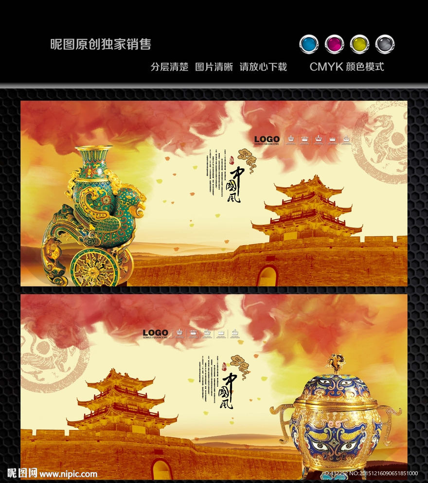 中国风