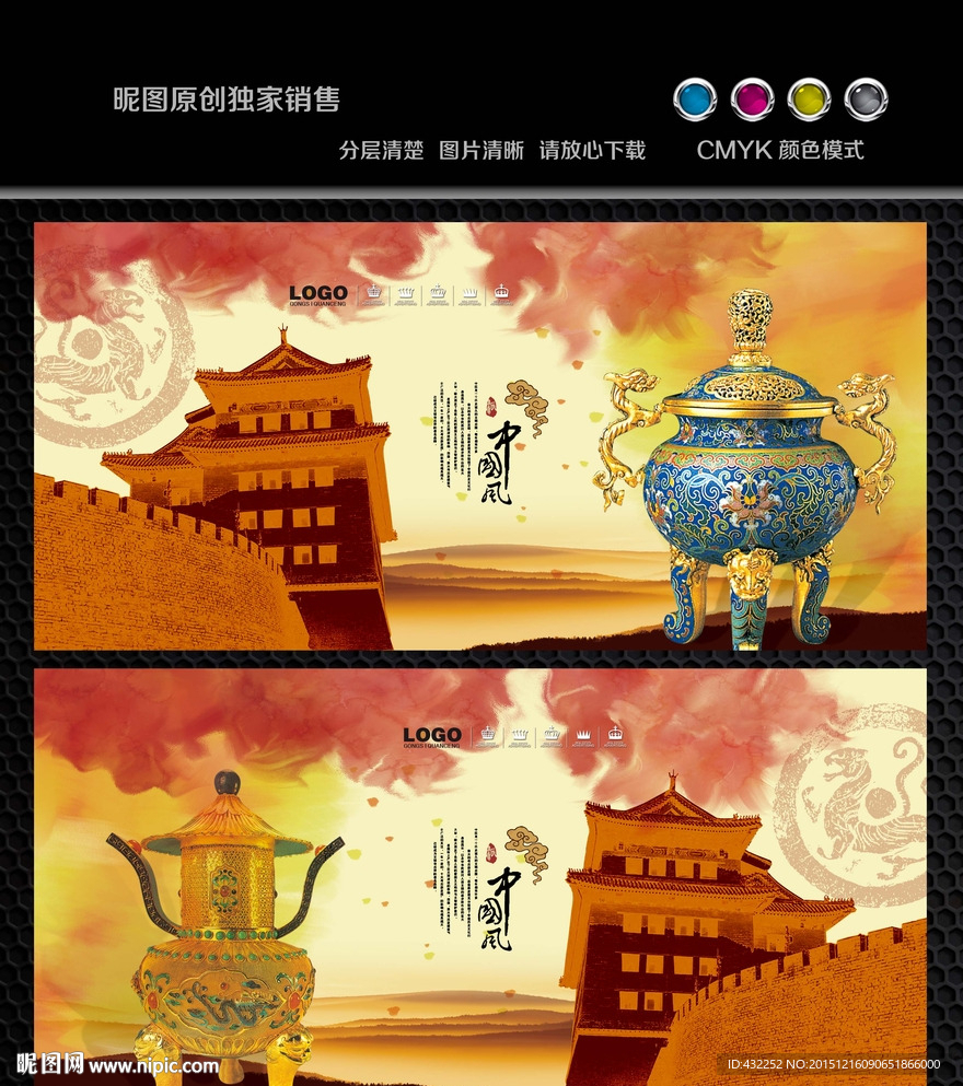 中国风