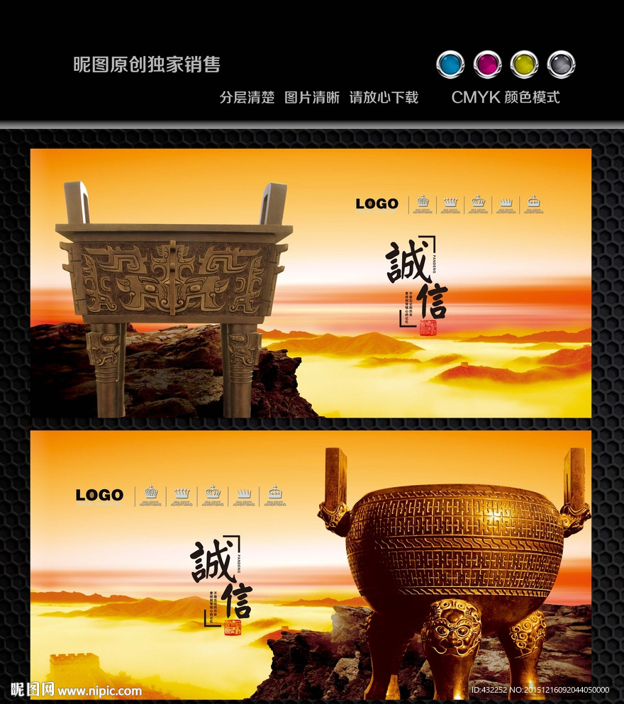 大鼎