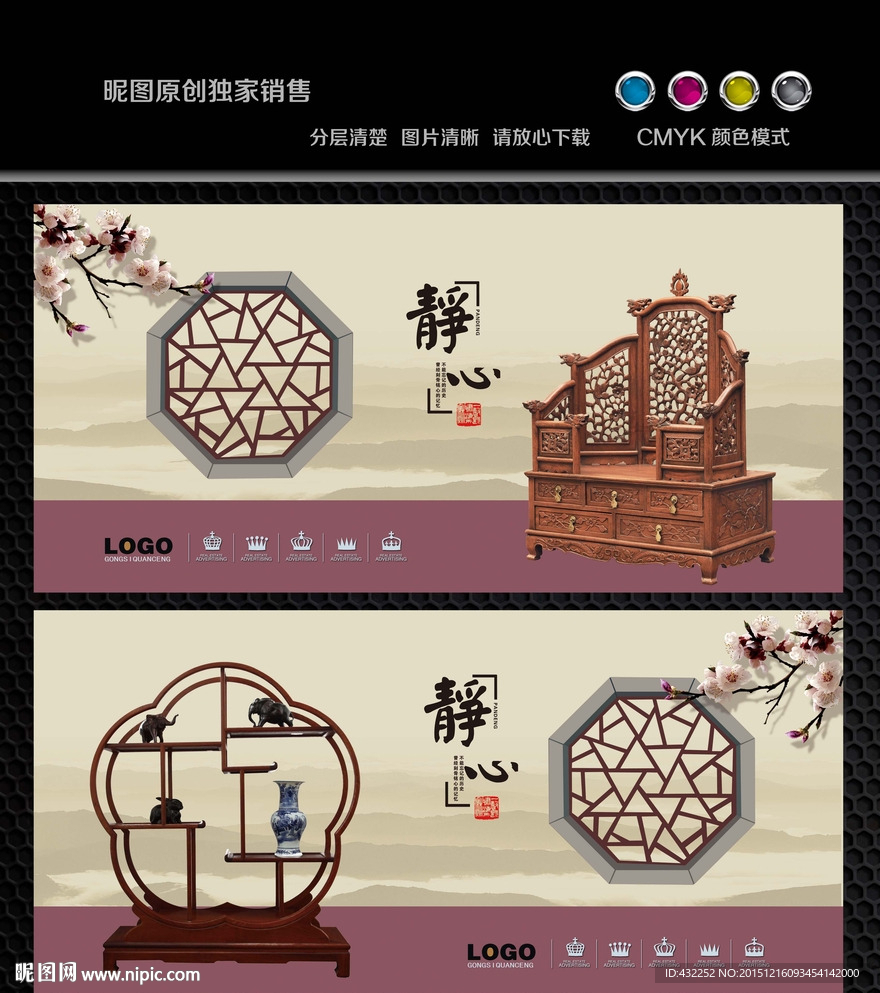 古典家具