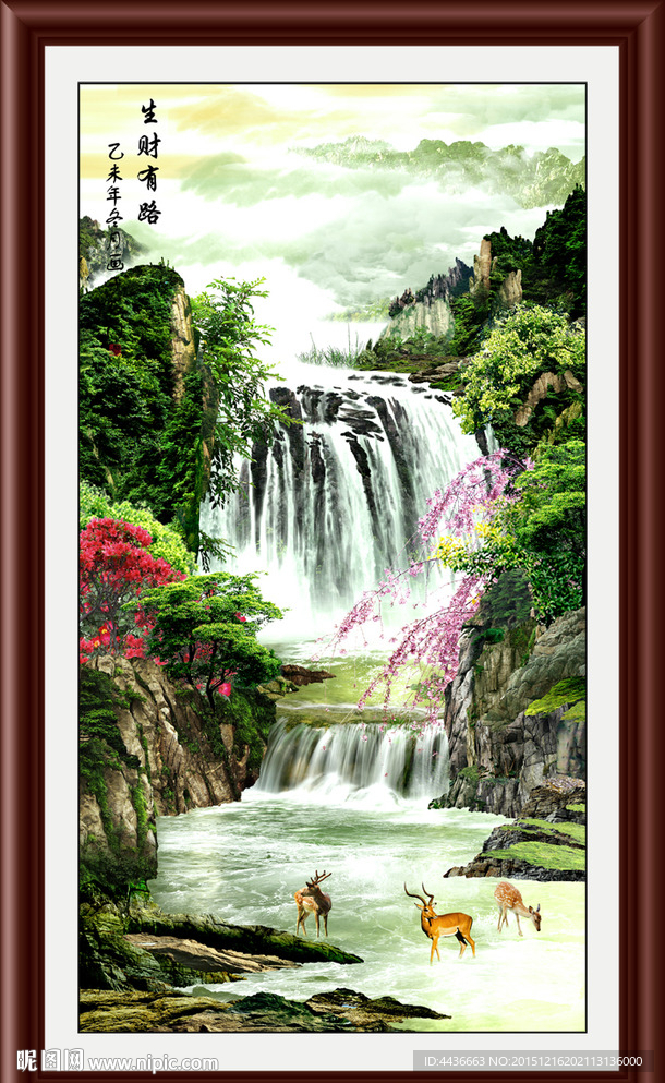 山水画 山水风景