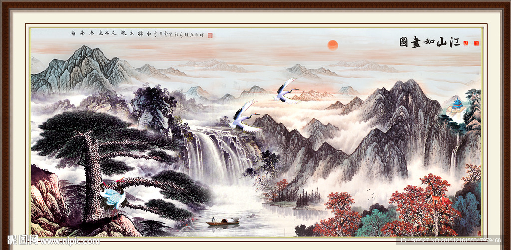 迎客松
