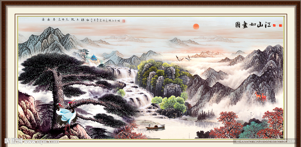 山水画 山水风景