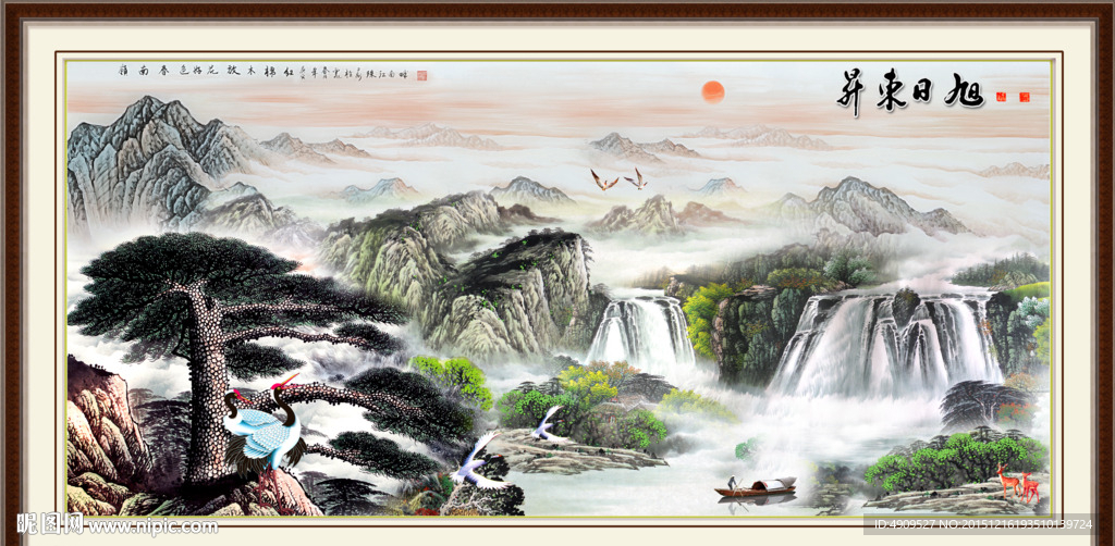 山水画 山水风景