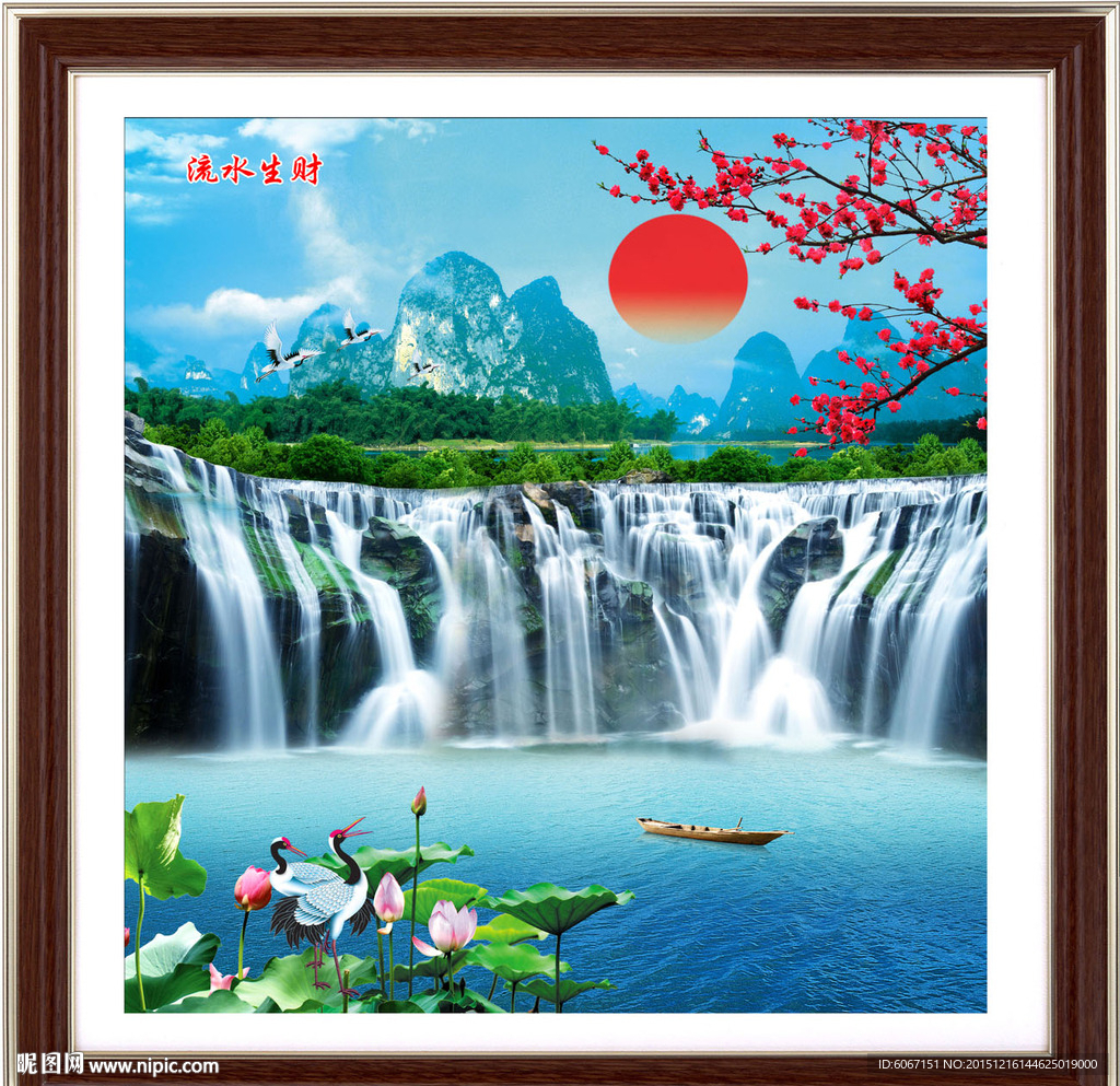 山水画 山水风景