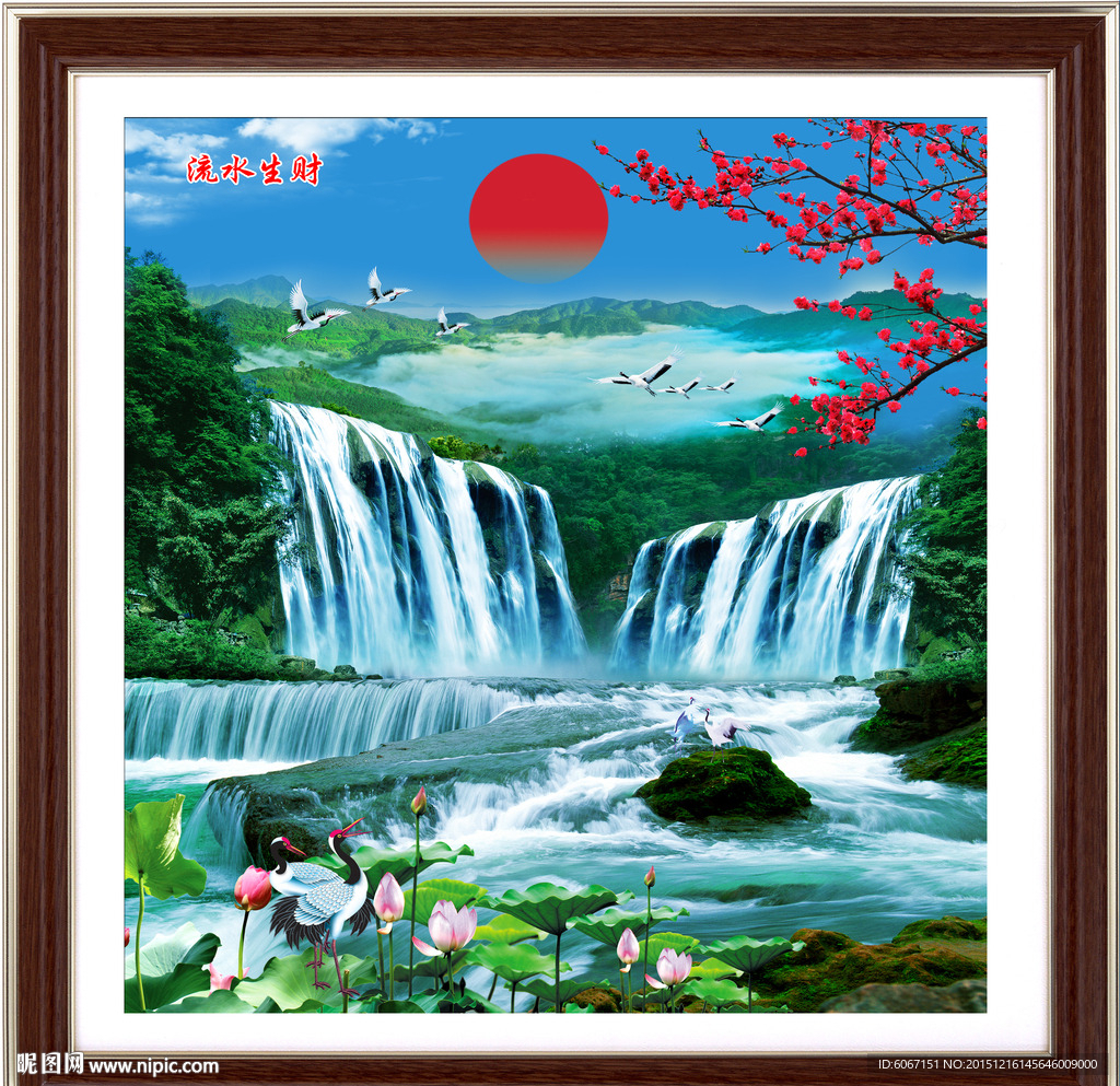 山水画 山水风景