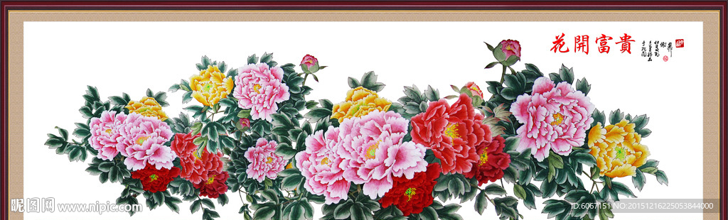 超长宽屏牡丹图