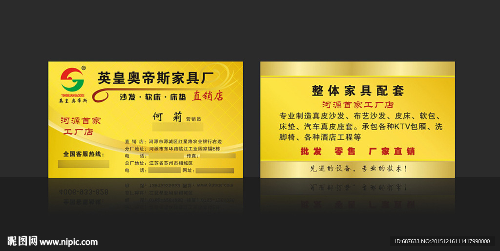 金色高档名片