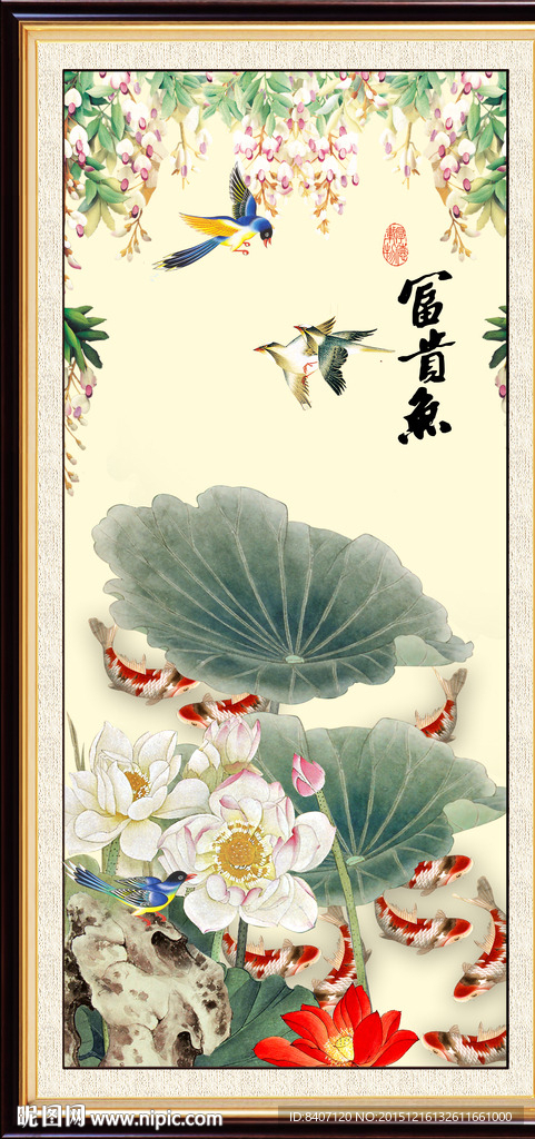 玄关荷花