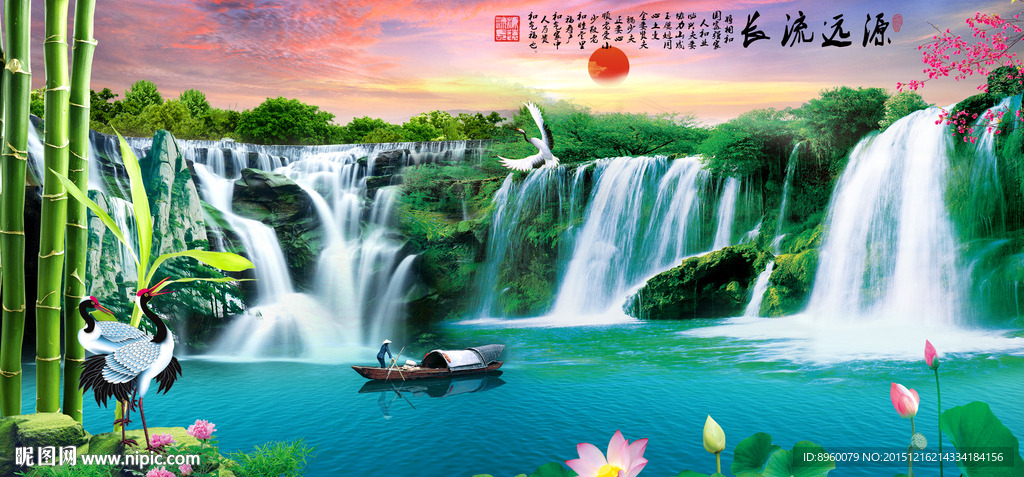 山水风景画
