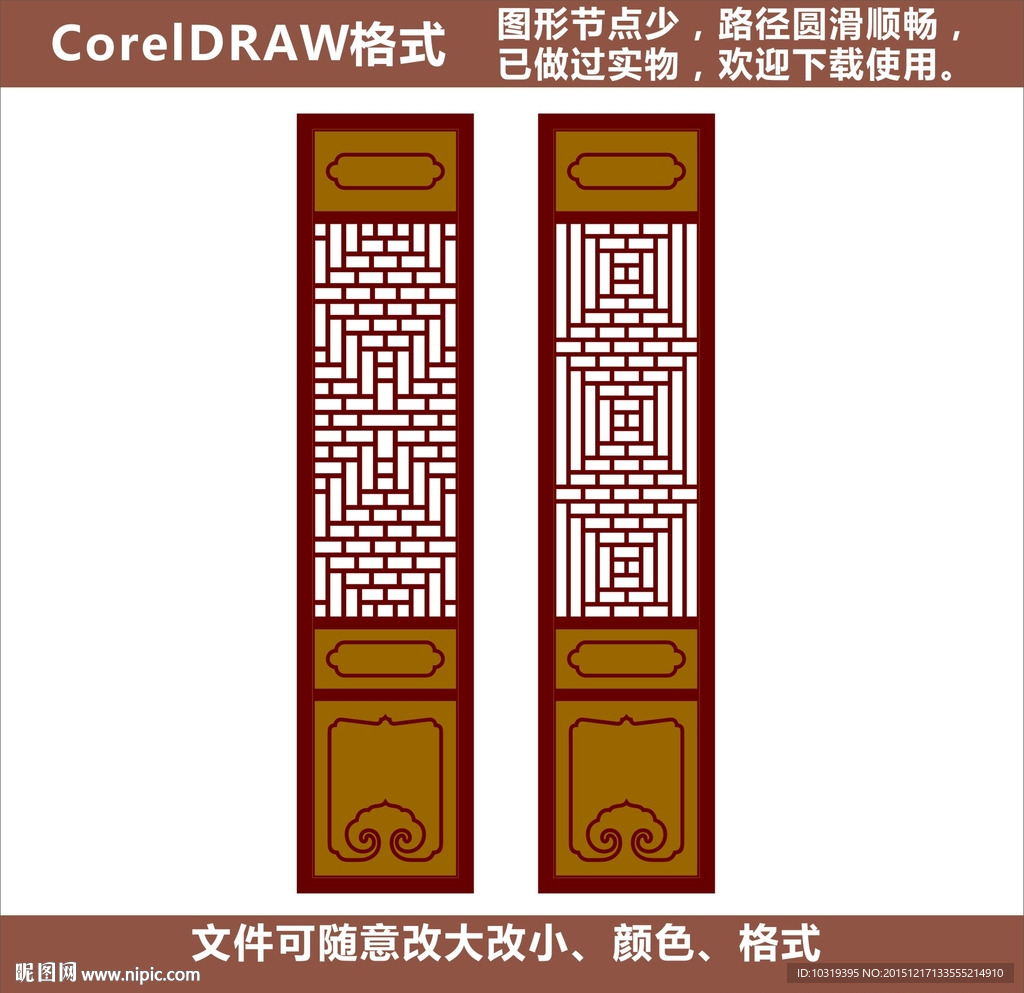 屏风