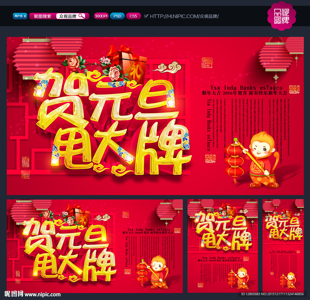 元旦