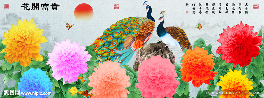 十字绣钻石画花开富贵孔雀牡丹