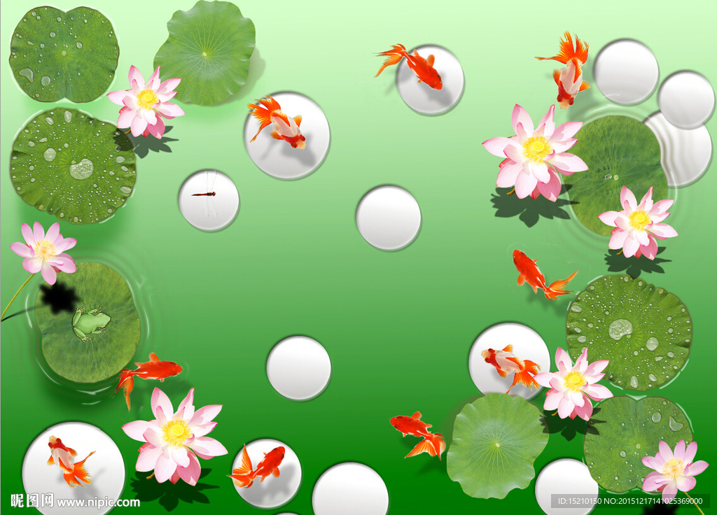 3D荷花九鱼图