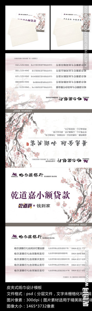 面巾纸包装设计
