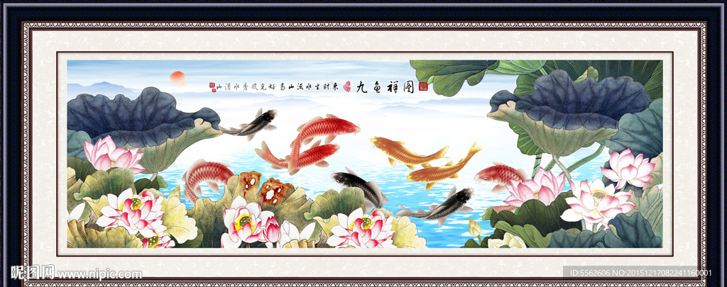 九鱼图