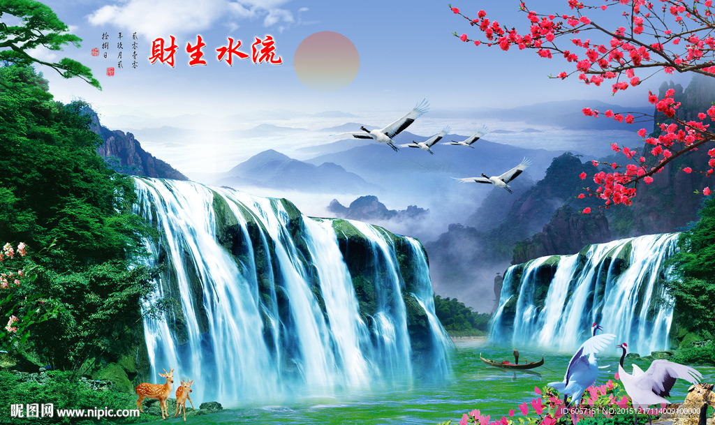 山水画 山水风景