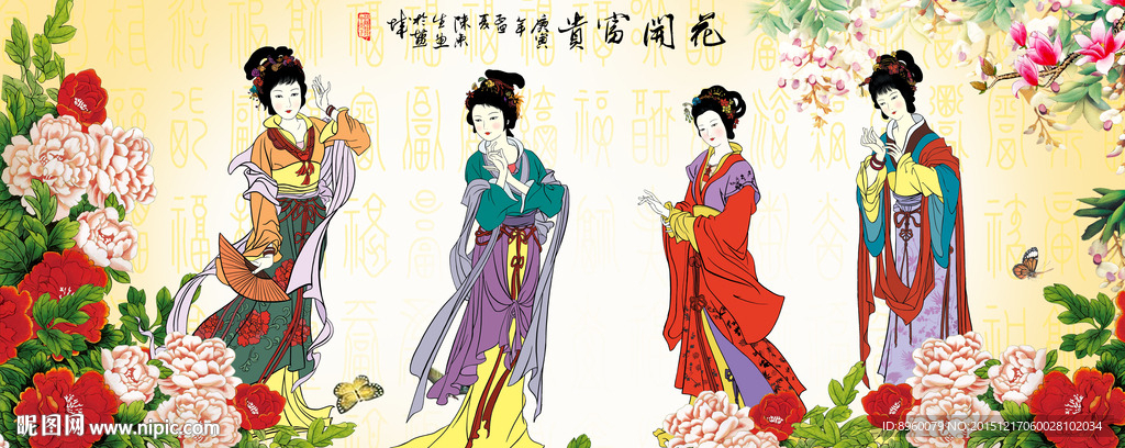 仕女图