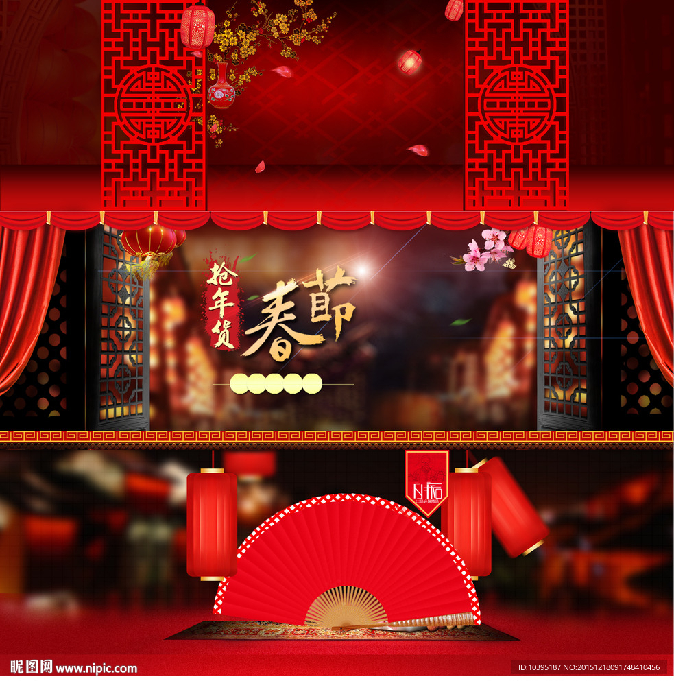 中国风喜庆春节背景素材