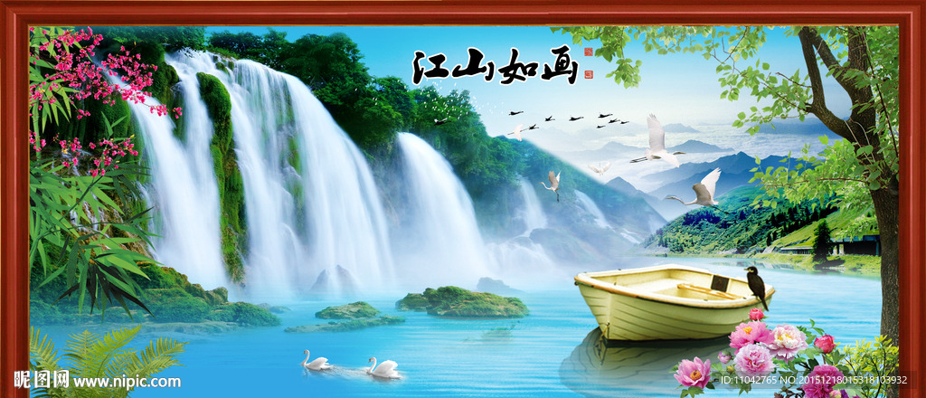 山水风景画