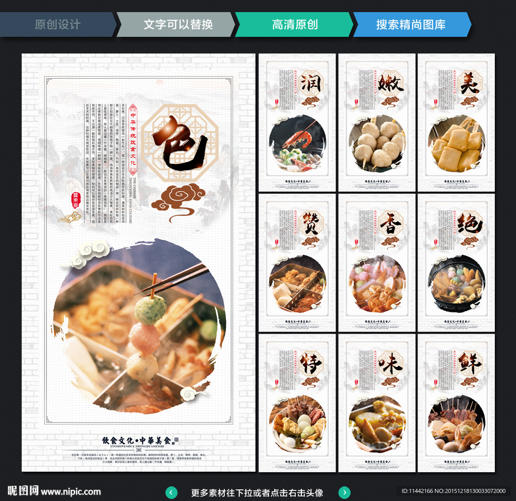 关东煮