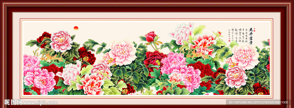 牡丹花