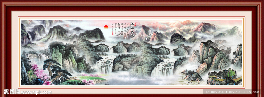 国画