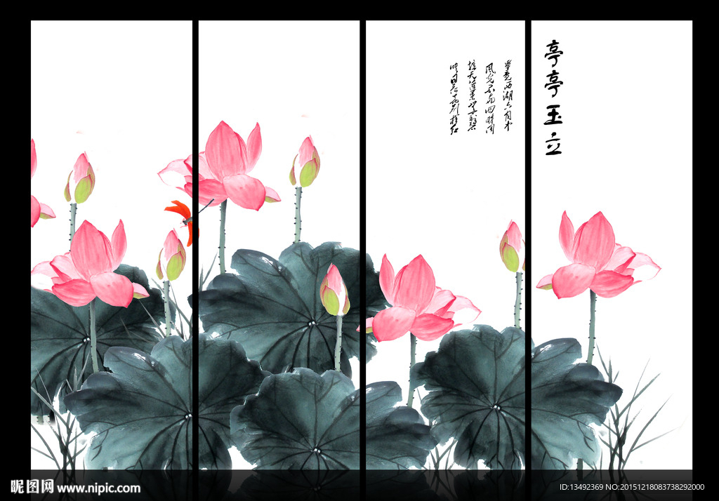 水墨荷花