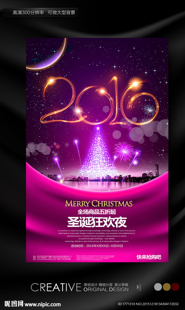 2016意境唯美背景