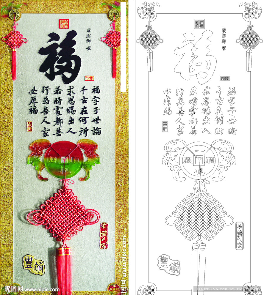 福 艺术玻璃