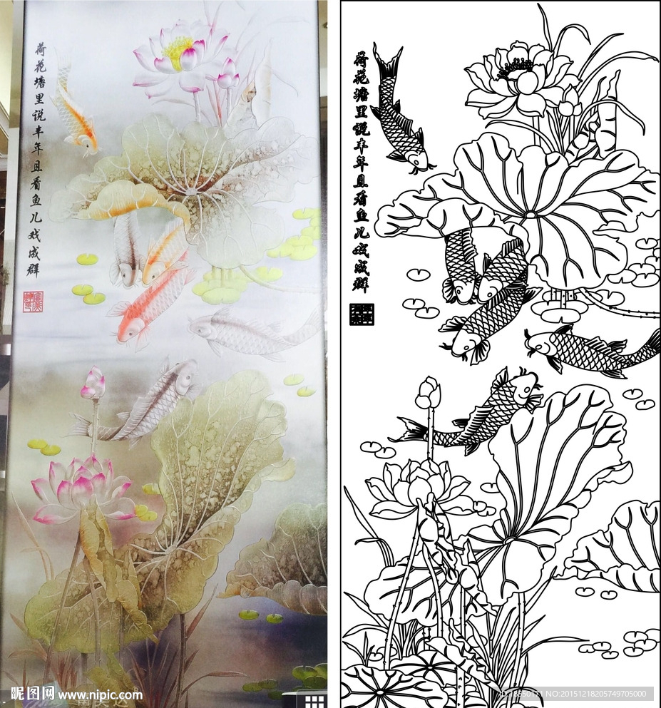 荷花塘里说丰年且看鱼儿戏成群