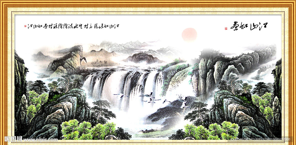山水画 山水风景