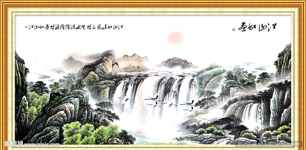 山水风景画