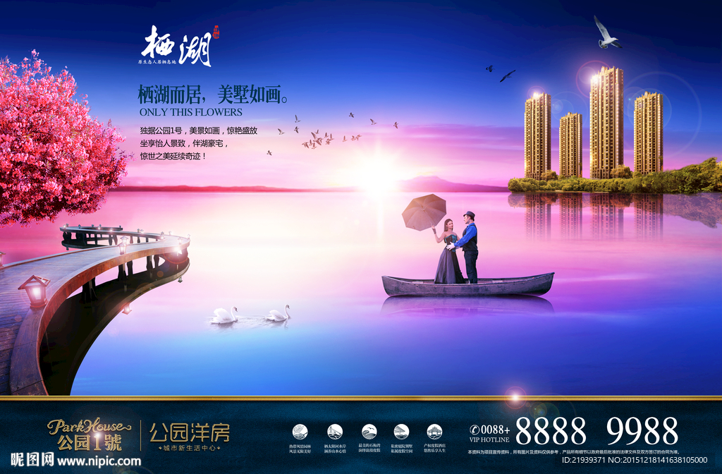 高端豪宅地产形象广告