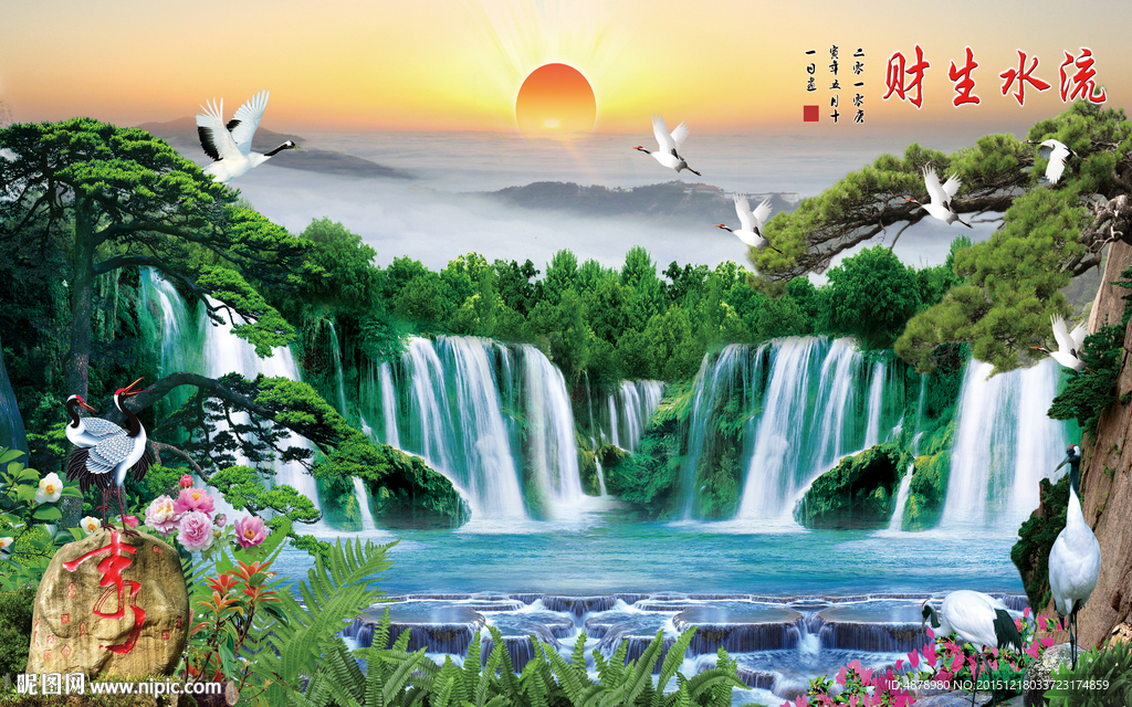 流水生财背景墙