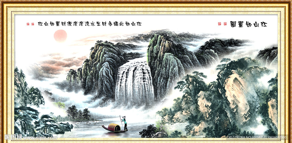 国画