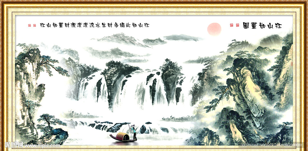 财源广进