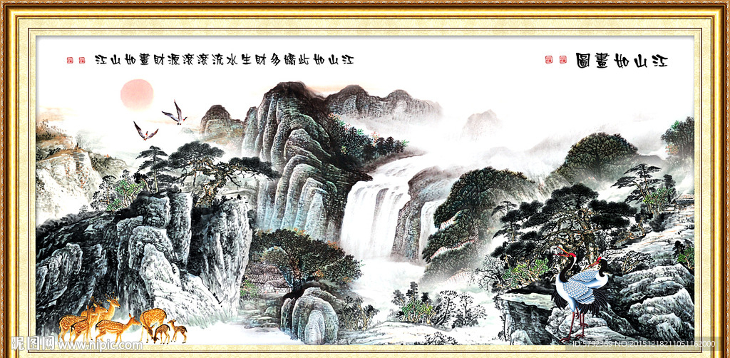 山水风景画