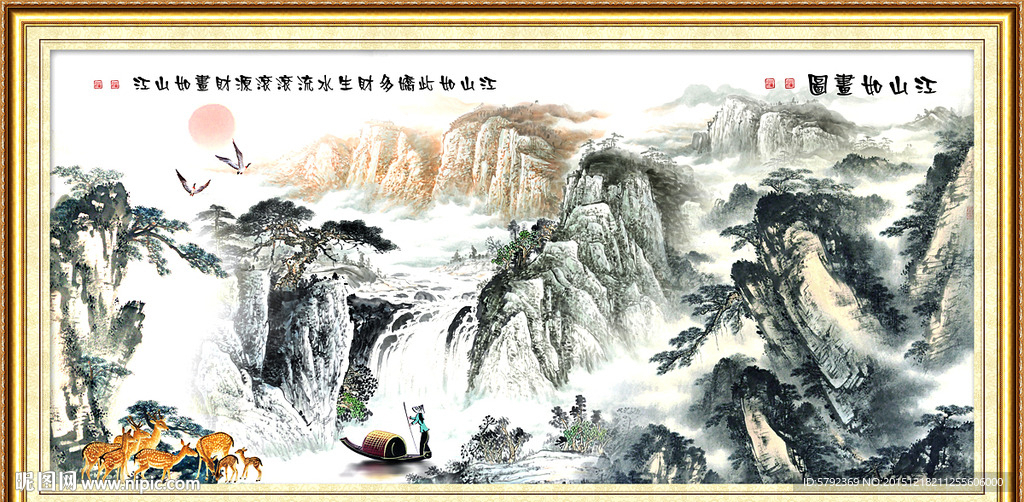 国画