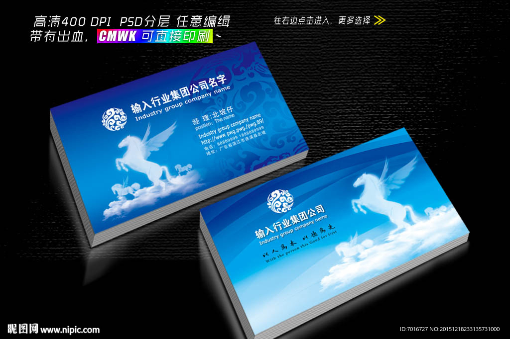 商业名片设计