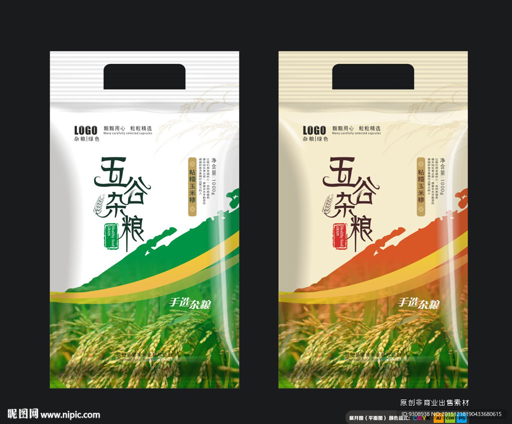 优质杂粮（平面图）