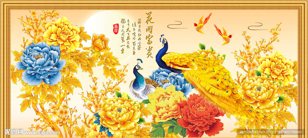 孔雀牡丹图
