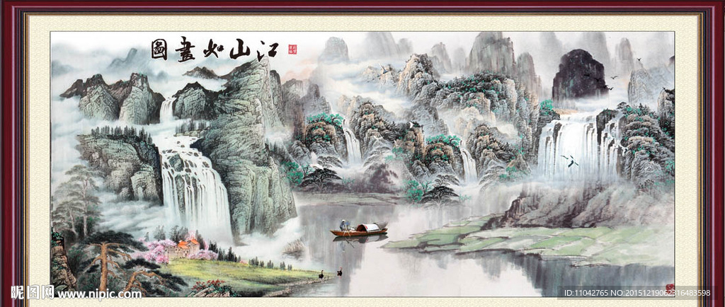 国画