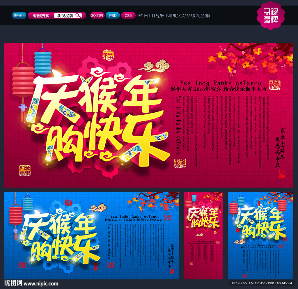 新年