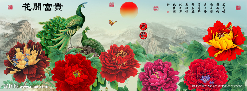 十字绣钻石画花开富贵孔雀牡丹