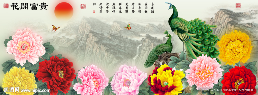 十字绣钻石画花开富贵孔雀牡丹