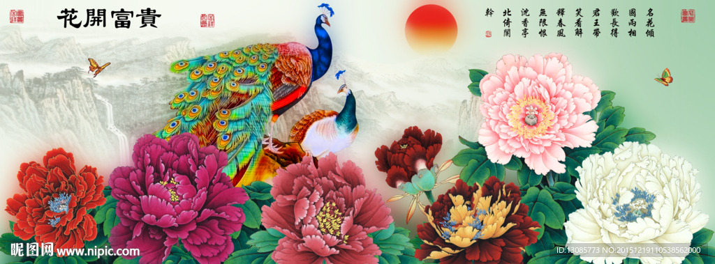 十字绣钻石画花开富贵孔雀牡丹