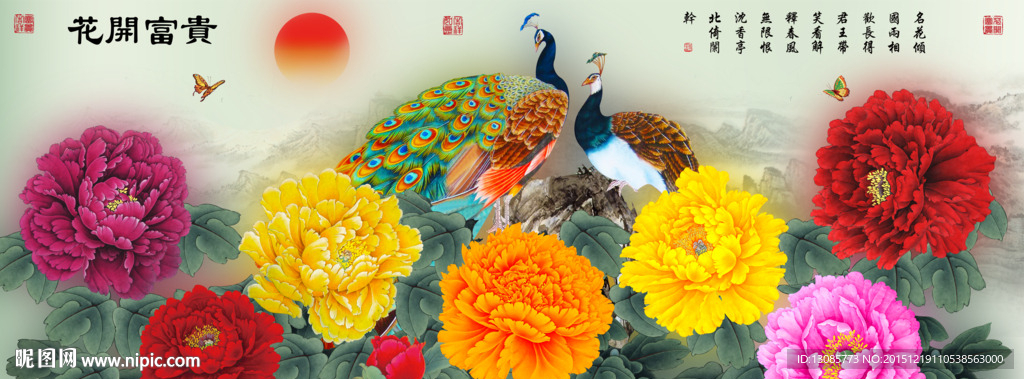 十字绣钻石画花开富贵孔雀牡丹