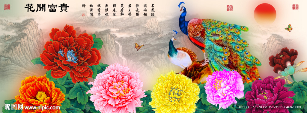 十字绣钻石画花开富贵孔雀牡丹