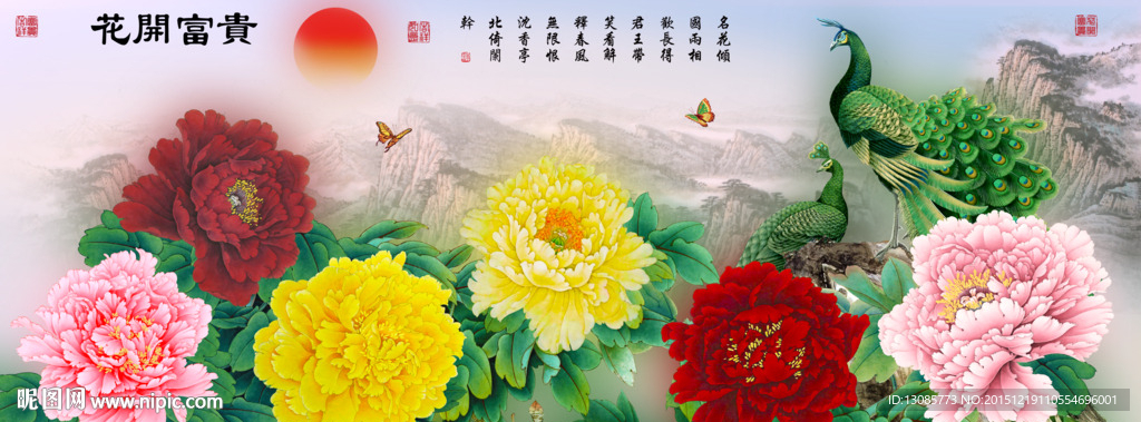 十字绣钻石画花开富贵孔雀牡丹